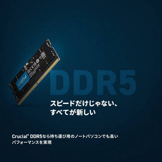 Crucial RAM 16GB DDR5 4800MHz CL40 Desktop Memory CT16G48C40U5 Black Crucial RAM 16GB DDR5 4800MHz CL40 Desktop Memory CT16G48C40U5 Black