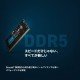 Crucial RAM 16GB DDR5 4800MHz CL40 Desktop Memory CT16G48C40U5 Black Crucial RAM 16GB DDR5 4800MHz CL40 Desktop Memory CT16G48C40U5 Black