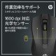 HP Wired Mouse 100 with 1600 DPI Optical Sensor HP Wired Mouse 100 with 1600 DPI Optical Sensor